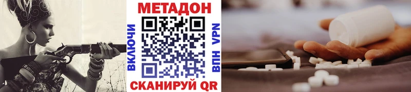 Метадон мёд  Кубинка 