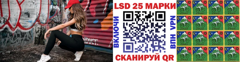 Наркотические марки 1,5мг  Кубинка 