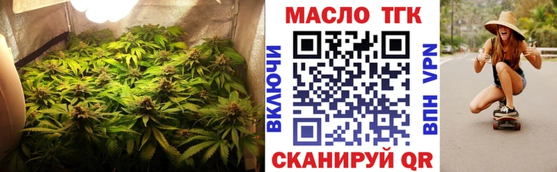 маркетплейс формула где можно купить Кубинка ТГК вейп с тгк