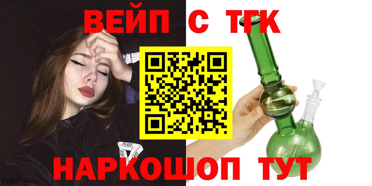 Дистиллят ТГК THC oil Кубинка