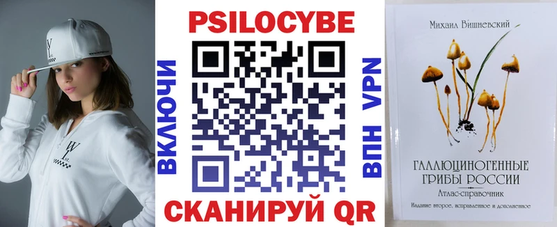 mega ССЫЛКА  Кубинка  Псилоцибиновые грибы прущие грибы 