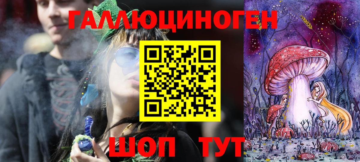 закладка  Псилоцибиновые грибы прущие грибы  Псилоцибиновые грибы ЛСД  Вход с VPN  Кубинка 